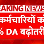 DA Hike 2026