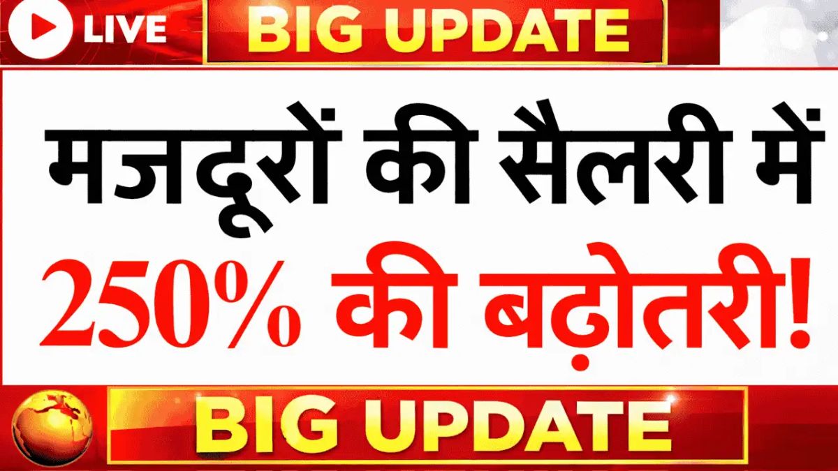 Labour Minimum Wages 2026